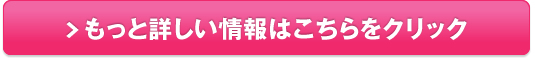 ノブ L&Wシリーズトライアルセット販売サイトへ